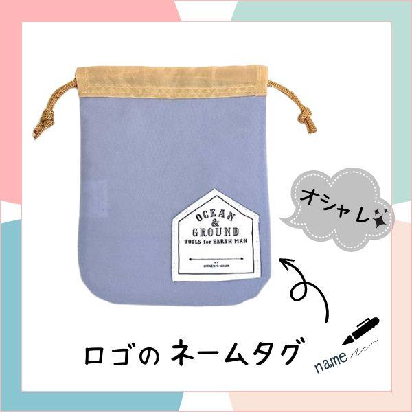 Ocean&Ground（オーシャンアンドグラウンド） 巾着袋 巾着 小 GOODAY S