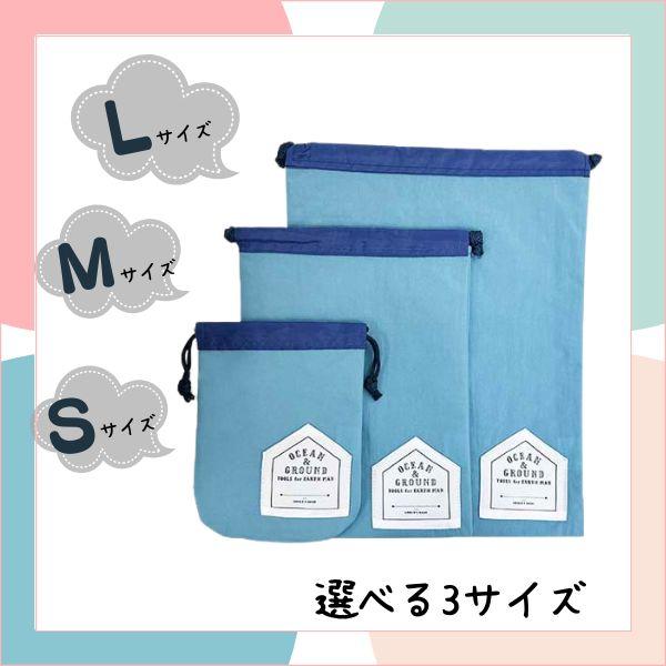 Ocean&Ground（オーシャンアンドグラウンド） 巾着袋 巾着 小 GOODAY S