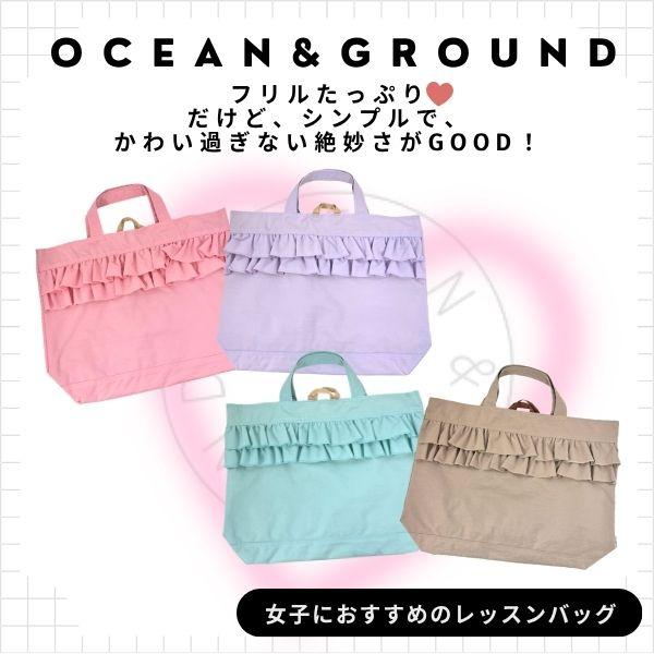 Ocean&Ground（オーシャンアンドグラウンド） レッスンバッグ SWEETS