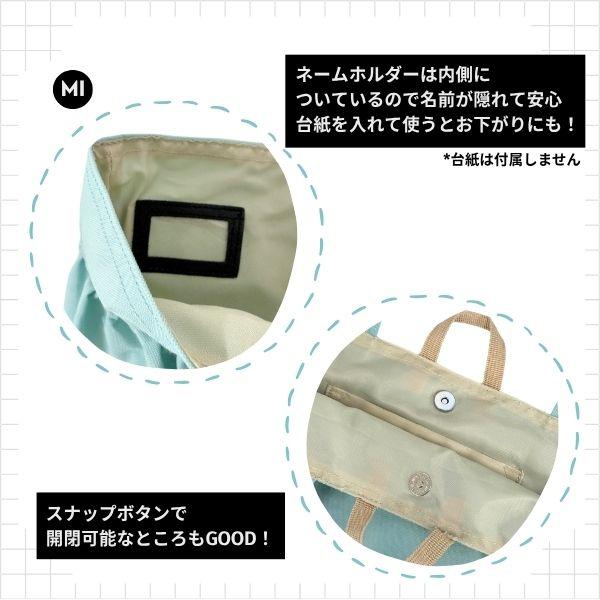 Ocean&Ground（オーシャンアンドグラウンド） レッスンバッグ SWEETS