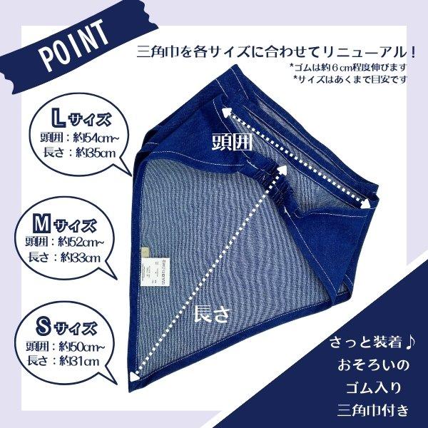 Ocean&Ground（オーシャンアンドグラウンド） エプロンセット BLUE