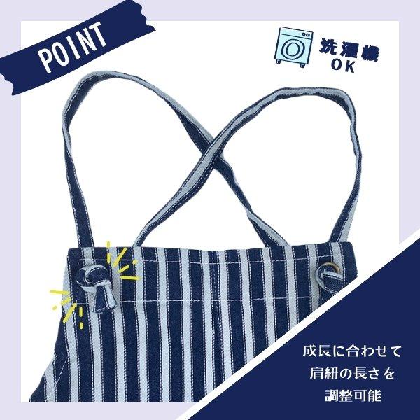 Ocean&Ground（オーシャンアンドグラウンド） エプロンセット BLUE