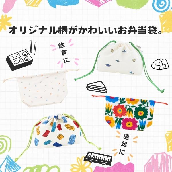 Ocean&Ground Ocean＆Ground ソウガラ お弁当箱巾着 ランチ巾着 巾着袋 