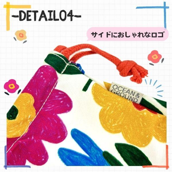 Ocean&Ground（オーシャンアンドグラウンド） ソウガラ カトラリー巾着