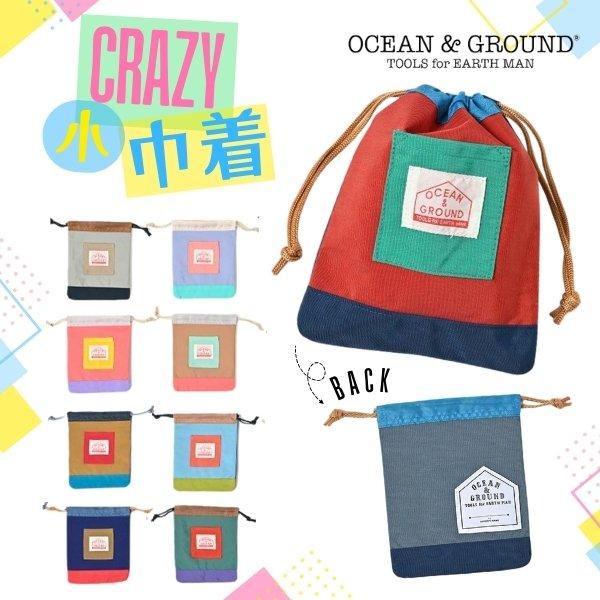 Ocean&Ground（オーシャンアンドグラウンド） セール 巾着 小 CRAZY