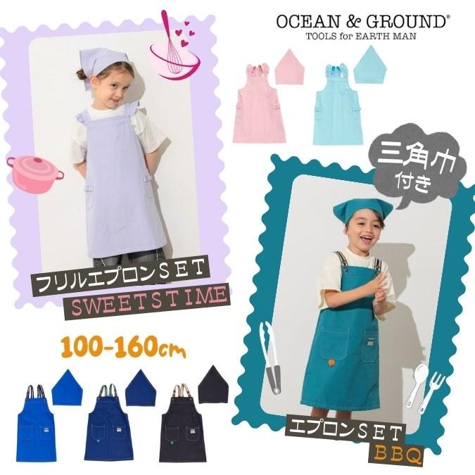saku saku:)　リネンエプロンセット maokka_32-10