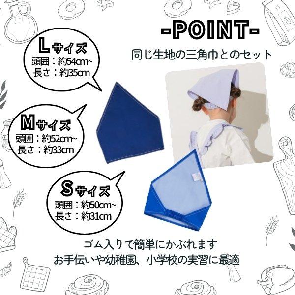 Ocean&Ground（オーシャンアンドグラウンド） エプロンセット BBQ