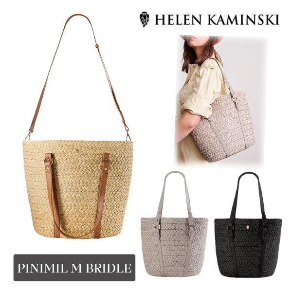 新品☆ヘレンカミンスキー バッグ☆エストネーション 公式】ヘレンカミンスキー オンラインストア｜Helen Kaminski