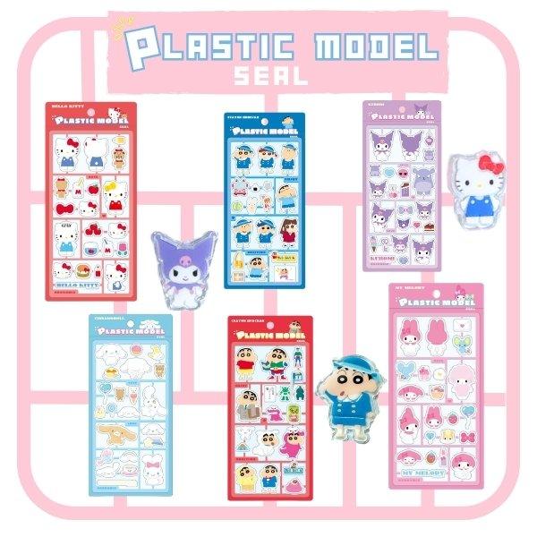 sanrio（サンリオ） 期間限定20%OFF プラスチックモデル風シール 正規