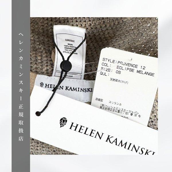 Helen Kaminski（ヘレンカミンスキー） HELEN KAMINSKI PROVENCE12