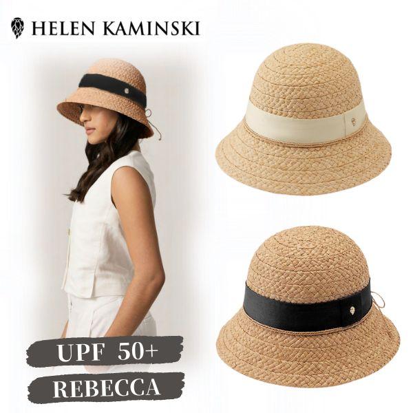 極美品✨ヘレンカミンスキー つば広 麦わら帽子 ハット Helen Kaminski（ヘレンカミンスキー） HELEN KAMINSKI REBECCA UPF50+