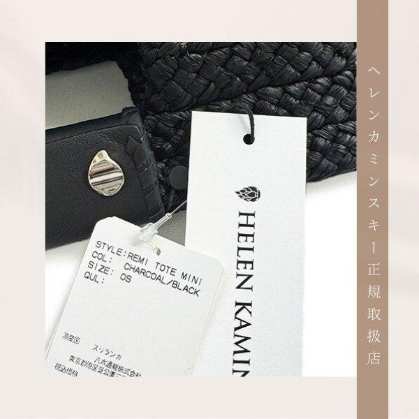 Helen Kaminski HELEN KAMINSKI REMI TOTE MINI 正規品