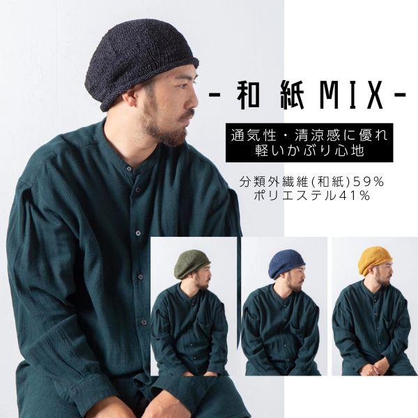 Radiall ニットタム ベレー 帽 Tam Cap 未使用 Beret 楽天市場】RADIALL ラディアル NUMBER FIVE SOUTH - TAM CAP