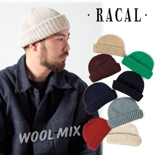RACAL（ラカル） RACAL Whole garment watch 日本製 ニット帽 ショート