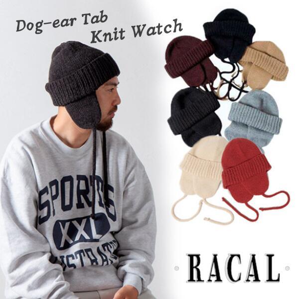 RACAL（ラカル） RACAL Dog-ear Tab Knit Watch 日本製 イヤーフラップ