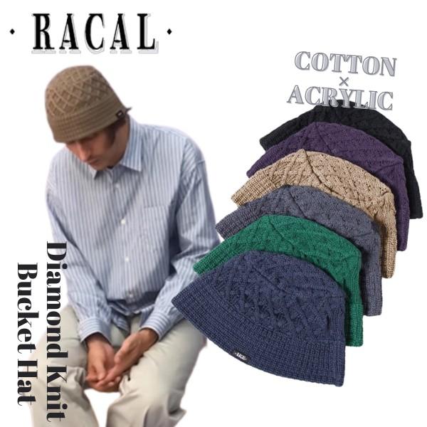 RACAL（ラカル） RACAL Diamond Knit Bucket Hat ニット バケット