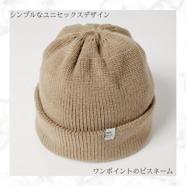 RACAL（ラカル） RACAL Two-Way Knit Cap 日本製 ニット帽 2WAY ニット