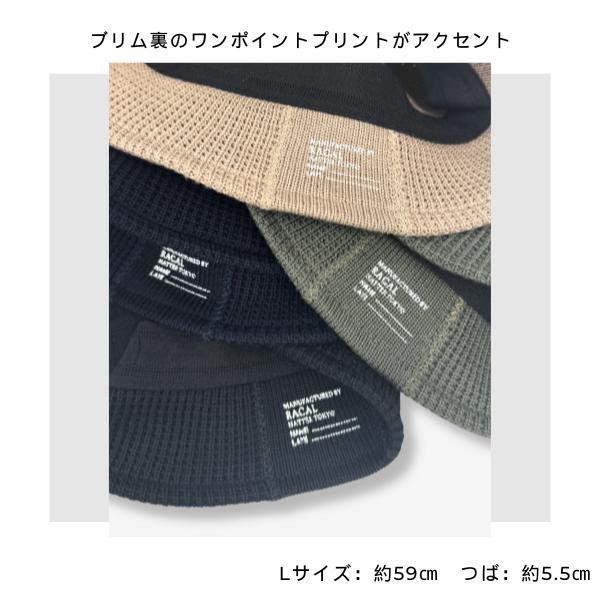 RACAL（ラカル） RACAL Military Thermo Knit Tulip Hat 日本製 L