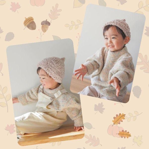 GRIN BUDDY（グリンバディ） どんぐり ニット帽 50cm とんがり帽