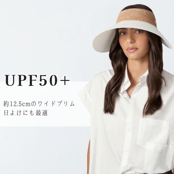Helen Kaminski（ヘレンカミンスキー） HELEN KAMINSKI ROSALIE UPF50+