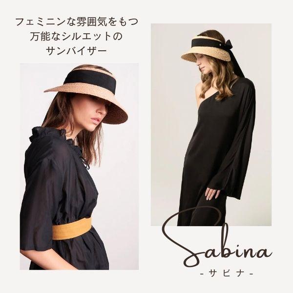 新品未使用！HELEN KAMINSKI ラフィアハット　Sabina Helen Kaminski HELEN KAMINSKI SABINA UPF50+ 正規品