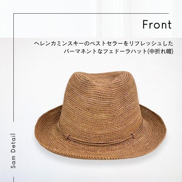 Helen Kaminski HELEN KAMINSKI SAM 正規品 L〜XLサイズ 大きい