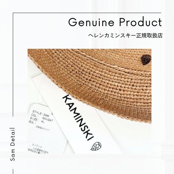 Helen Kaminski（ヘレンカミンスキー） HELEN KAMINSKI SAM 正規品 L