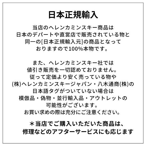Helen Kaminski（ヘレンカミンスキー） HELEN KAMINSKI SAM 正規品 L