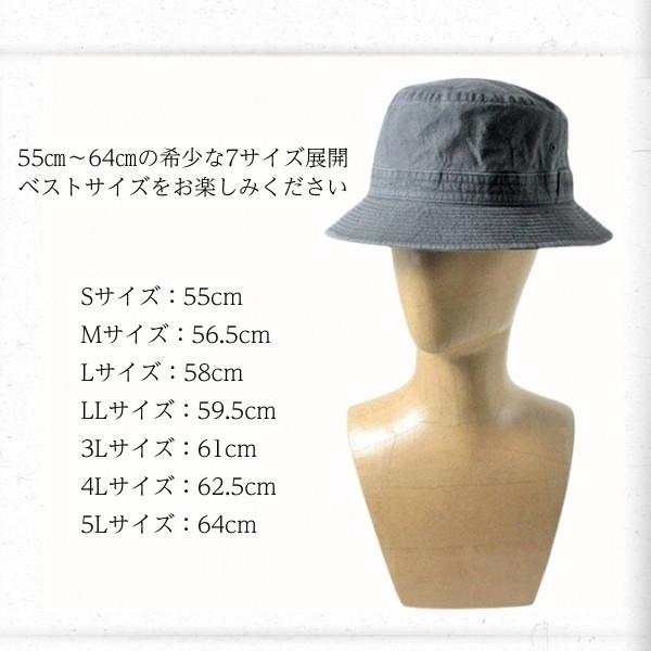 STETSON コットン サファリハット S〜5Lサイズ 日本製 小さい