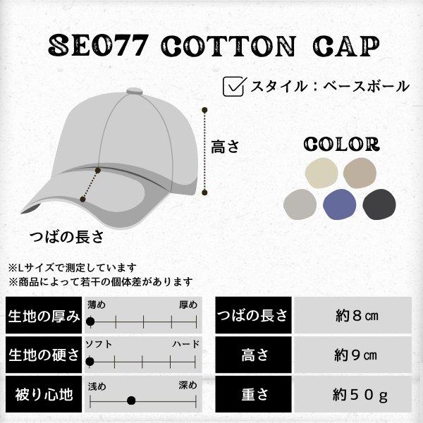 STETSON（ステットソン） コットンキャップ S〜5Lサイズ 日本製