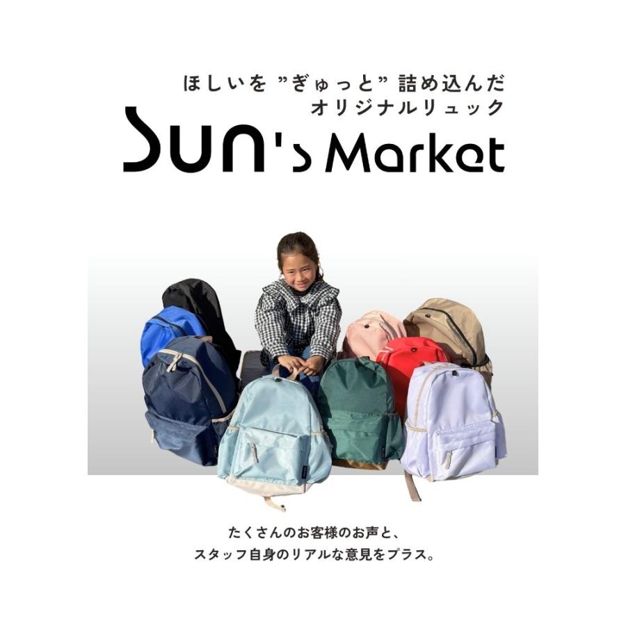 新発売記念10%OFF キッズリュック Mサイズ 12L A4対応 リュック