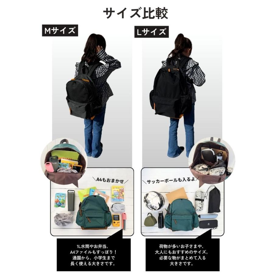 新発売記念10%OFF キッズリュック Mサイズ 12L A4対応 リュック