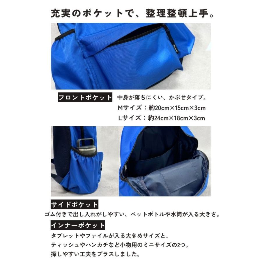 新発売記念10%OFF キッズリュック Lサイズ 18.5L A4対応 リュック