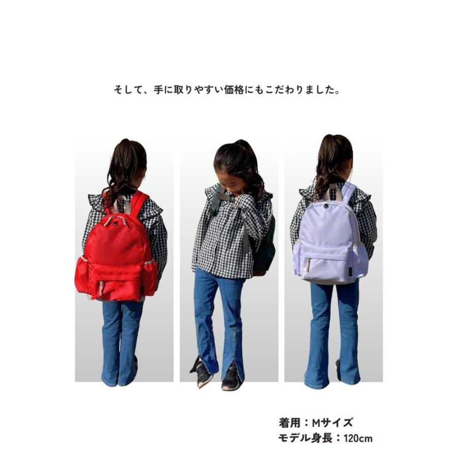 新発売記念10%OFF キッズリュック Lサイズ 18.5L A4対応 リュック