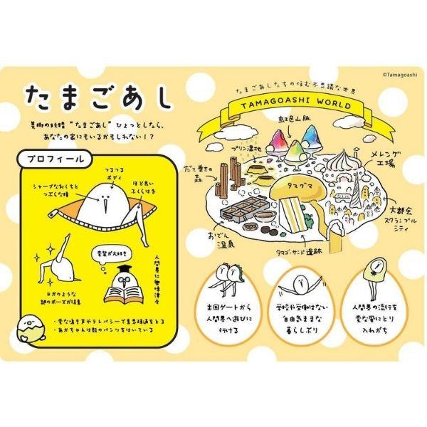 たまごあし ぷっくりシール 即納 正規品 立体シール ちゅるちゅる