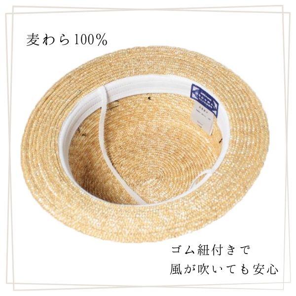 田中帽子 Marin 52cm 54cm カンカン帽 日本製 あご紐付き キャノチェ