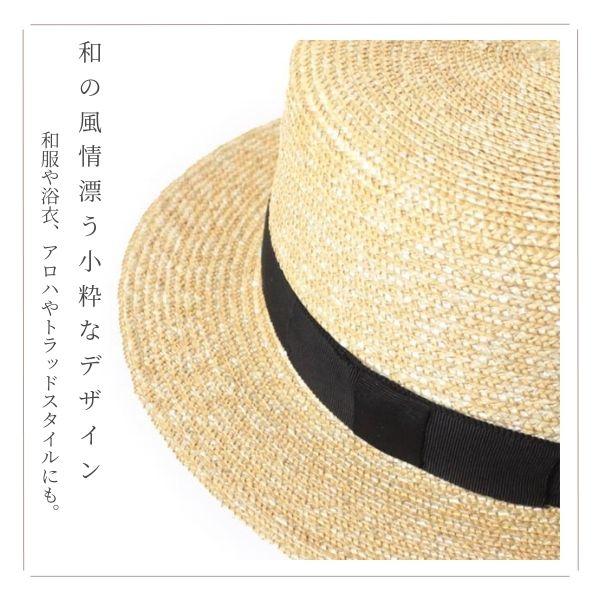 田中帽子店 田中帽子 Marin/h M〜XLサイズ 麦わら カンカン帽 田中帽子店 田中帽子 Marin/h M〜XLサイズ 麦わら カンカン帽