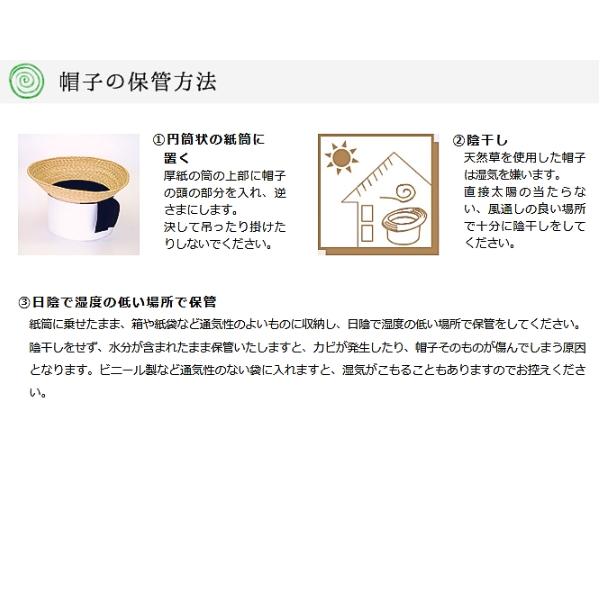 田中帽子店 田中帽子 Hans M〜XLサイズ 鬼麦 カンカン帽 日本製 大きい