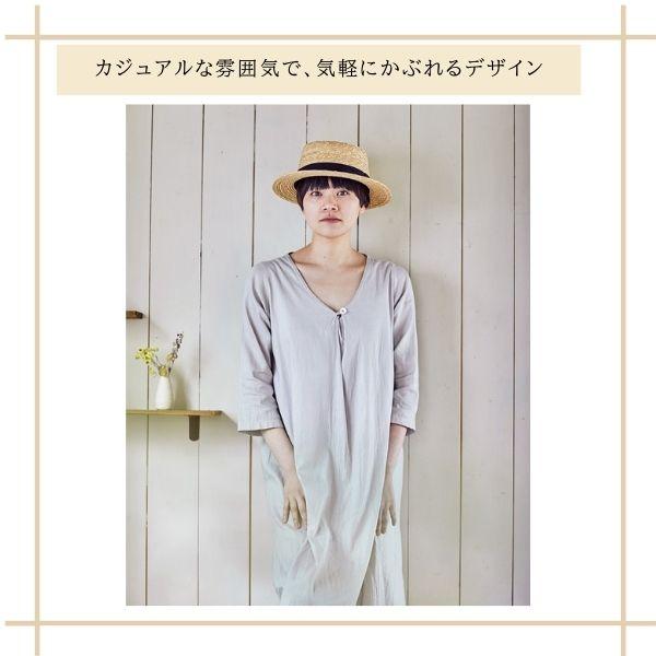 田中帽子店 田中帽子 Karima ポークパイ型 つば広ハット カンカン帽