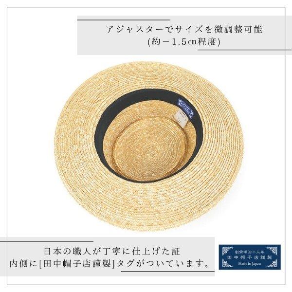 田中帽子店 田中帽子 Alma ポークパイ型 つば広 カンカン帽 日本 田中帽子店 田中帽子 Alma ポークパイ型 つば広 カンカン帽 日本
