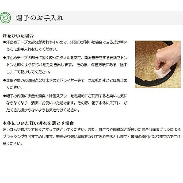 田中帽子店 田中帽子 Anika Lサイズ 大きいサイズ 日本製 麦わら