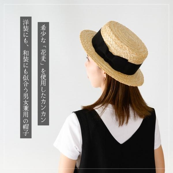 田中帽子店 田中帽子 Orge M〜XLサイズ 花麦 カンカン帽 日本製 大きい