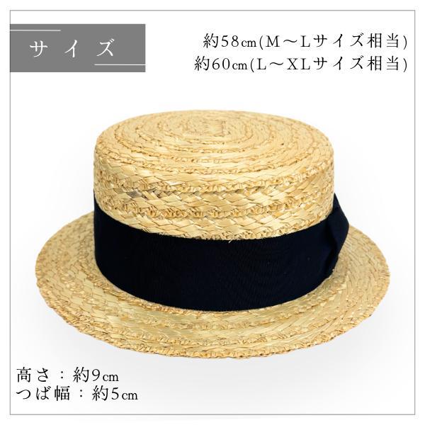 田中帽子店 田中帽子 Orge M〜XLサイズ 花麦 カンカン帽 日本製 大きい