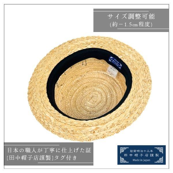 田中帽子店 田中帽子 Orge M〜XLサイズ 花麦 カンカン帽 日本製 大きい