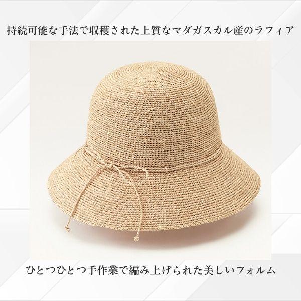 Helen Kaminski（ヘレンカミンスキー） HELEN KAMINSKI VILLA6 正規品