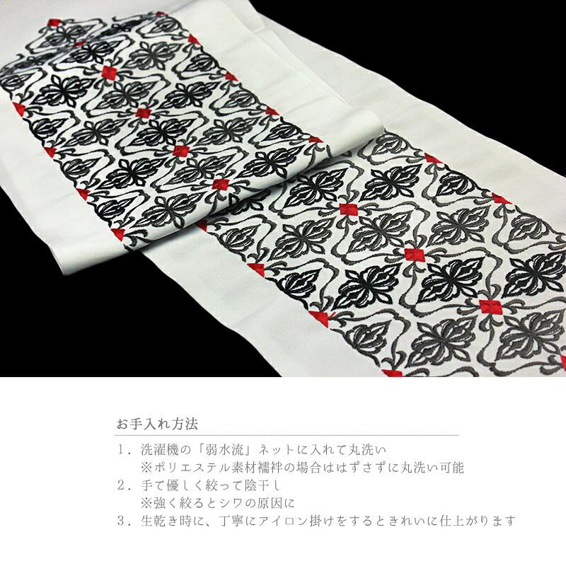 Wa de Modern】刺繍半衿 白 赤 金 レース柄 スワロフスキー 日本製 振袖 メール便 - きもの館【久五郎】