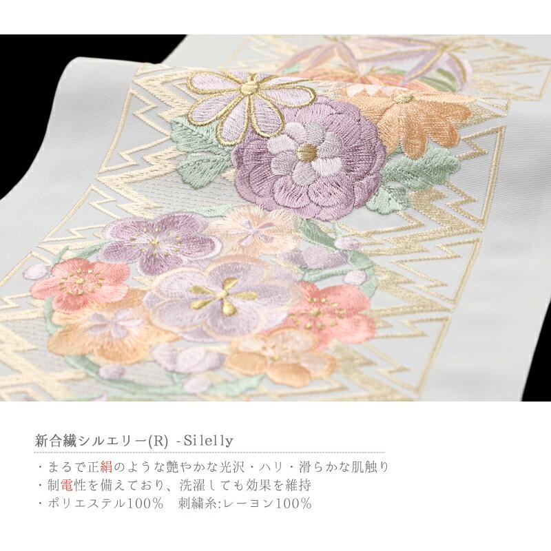 和柄 金刺繍 イラスト 梅 半衿 半襟 振袖 成人式 刺繍 白地 薄紫 ピンク