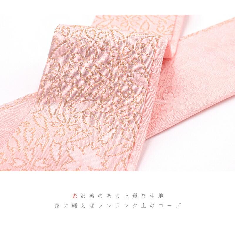 重ね衿 振袖 伊達衿 正絹 ピンク 金糸 花やわらぎ 花びら 桜 花 京都