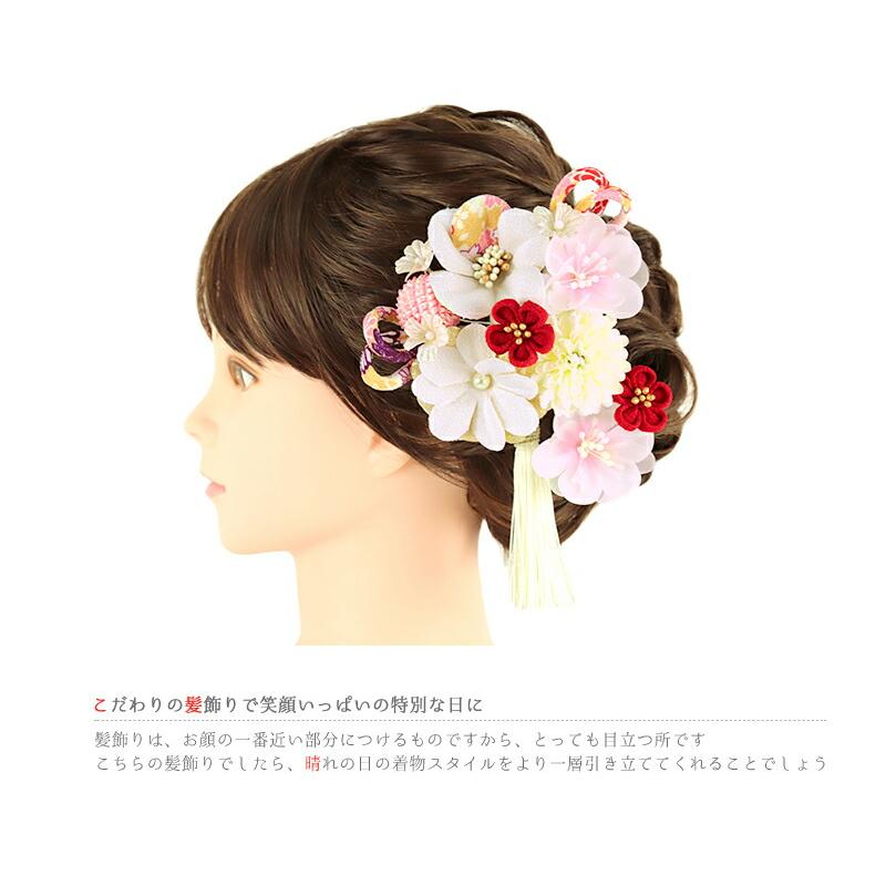 髪飾り 成人式 つまみ細工 振袖 袴 花 2点セット ピンク 白 赤 ゴールド ちりめん 房 玉飾り 鹿の子絞り 組紐 パール レース 和 No.12-0450 | ブランド登録なし | 02