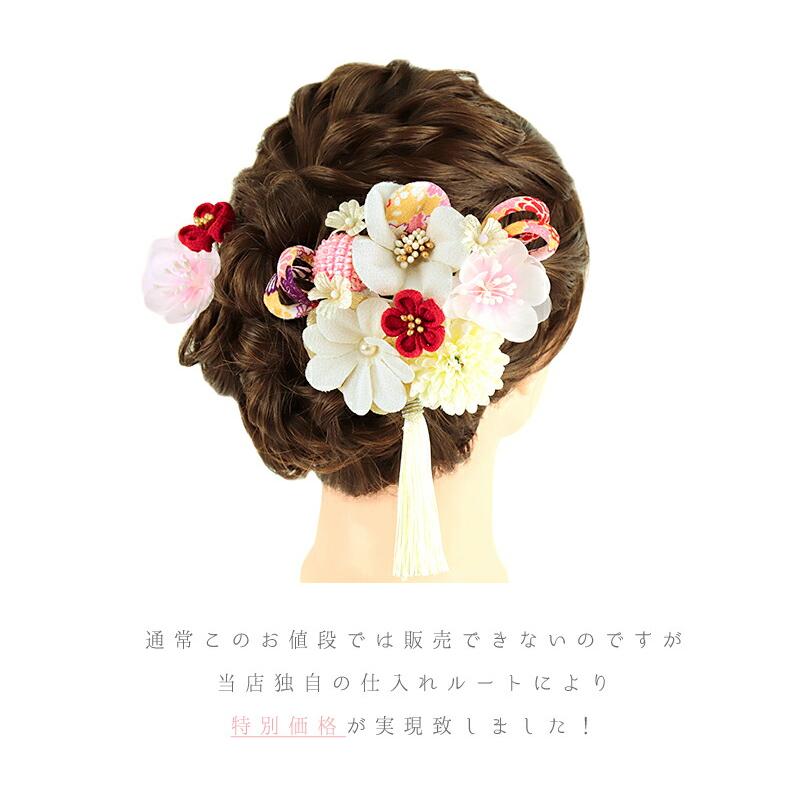 髪飾り 成人式 つまみ細工 振袖 袴 花 2点セット ピンク 白 赤 ゴールド ちりめん 房 玉飾り 鹿の子絞り 組紐 パール レース 和 No.12-0450 | ブランド登録なし | 04